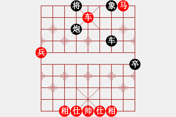 象棋棋譜圖片：中國(guó)陳建國(guó)【勝】中華臺(tái)北吳貴臨 - 步數(shù)：130 