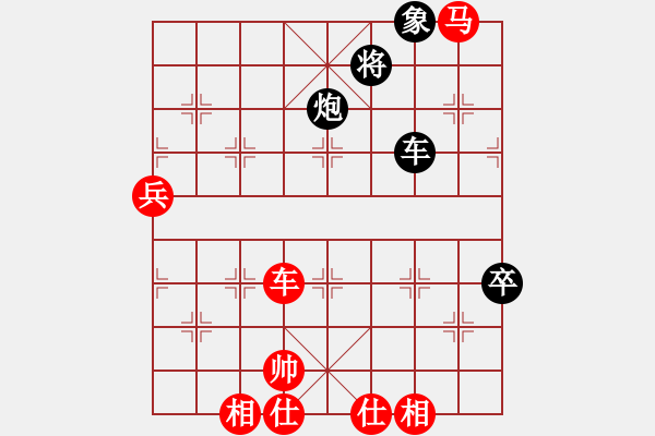 象棋棋譜圖片：中國(guó)陳建國(guó)【勝】中華臺(tái)北吳貴臨 - 步數(shù)：140 