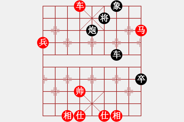 象棋棋譜圖片：中國(guó)陳建國(guó)【勝】中華臺(tái)北吳貴臨 - 步數(shù)：150 