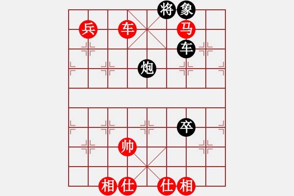 象棋棋譜圖片：中國(guó)陳建國(guó)【勝】中華臺(tái)北吳貴臨 - 步數(shù)：160 