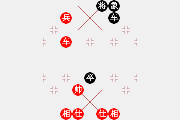 象棋棋譜圖片：中國(guó)陳建國(guó)【勝】中華臺(tái)北吳貴臨 - 步數(shù)：170 