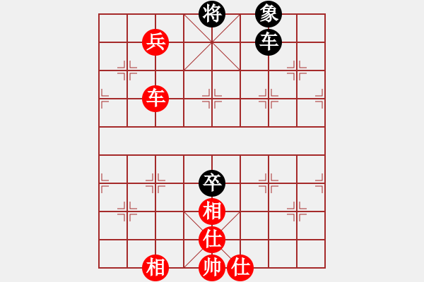 象棋棋譜圖片：中國(guó)陳建國(guó)【勝】中華臺(tái)北吳貴臨 - 步數(shù)：180 