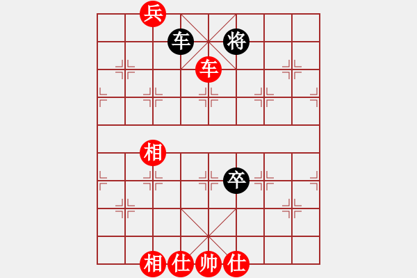 象棋棋譜圖片：中國(guó)陳建國(guó)【勝】中華臺(tái)北吳貴臨 - 步數(shù)：190 