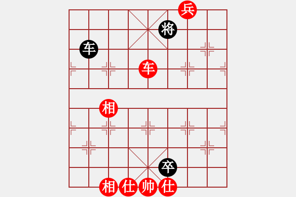 象棋棋譜圖片：中國(guó)陳建國(guó)【勝】中華臺(tái)北吳貴臨 - 步數(shù)：199 