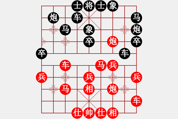 象棋棋譜圖片：中國(guó)陳建國(guó)【勝】中華臺(tái)北吳貴臨 - 步數(shù)：30 