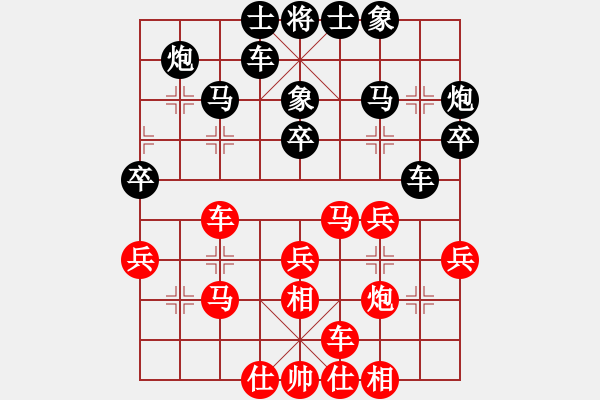 象棋棋譜圖片：中國(guó)陳建國(guó)【勝】中華臺(tái)北吳貴臨 - 步數(shù)：40 