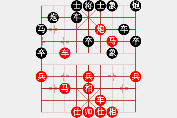 象棋棋譜圖片：中國(guó)陳建國(guó)【勝】中華臺(tái)北吳貴臨 - 步數(shù)：50 