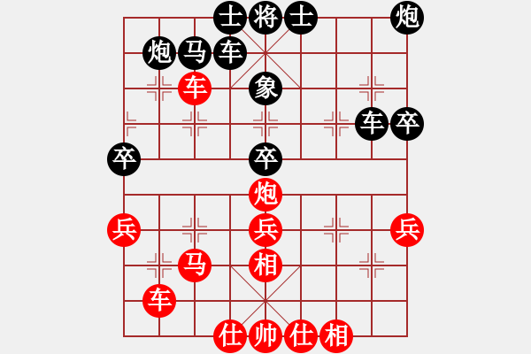 象棋棋譜圖片：中國(guó)陳建國(guó)【勝】中華臺(tái)北吳貴臨 - 步數(shù)：60 