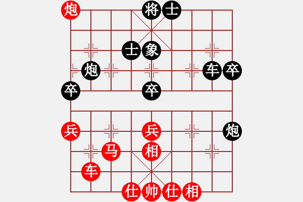 象棋棋譜圖片：中國(guó)陳建國(guó)【勝】中華臺(tái)北吳貴臨 - 步數(shù)：70 