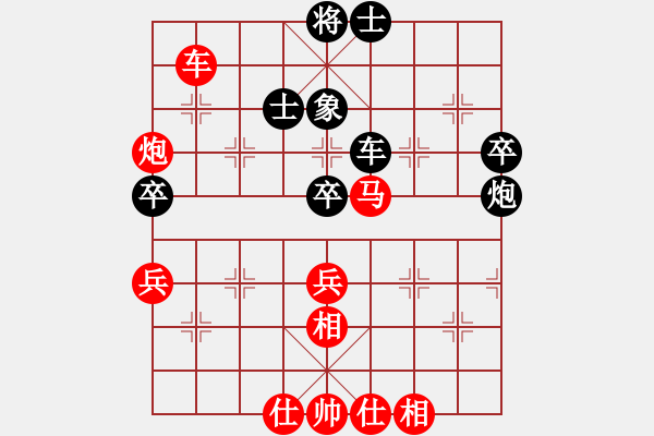 象棋棋譜圖片：中國(guó)陳建國(guó)【勝】中華臺(tái)北吳貴臨 - 步數(shù)：80 