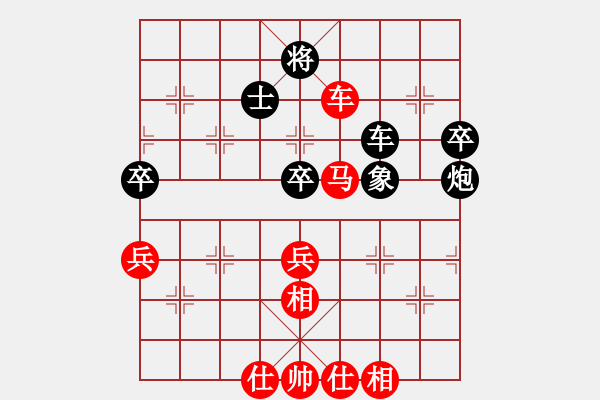 象棋棋譜圖片：中國(guó)陳建國(guó)【勝】中華臺(tái)北吳貴臨 - 步數(shù)：90 