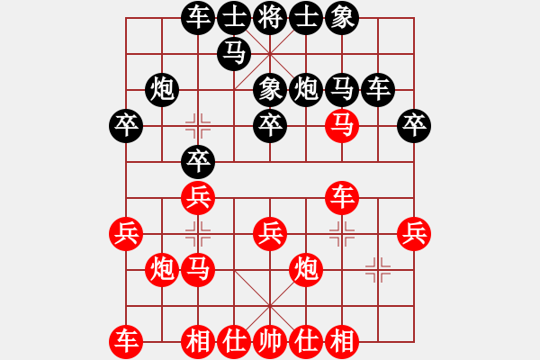 象棋棋譜圖片：北京棋院 蔣川 負(fù) 河南省社會(huì)體育事務(wù)中心 曹巖磊 - 步數(shù)：20 