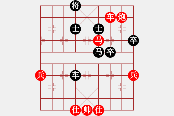 象棋棋譜圖片：thiensinh(9星)-勝-laila(天罡) - 步數：100 