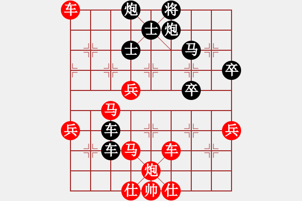 象棋棋譜圖片：thiensinh(9星)-勝-laila(天罡) - 步數：70 