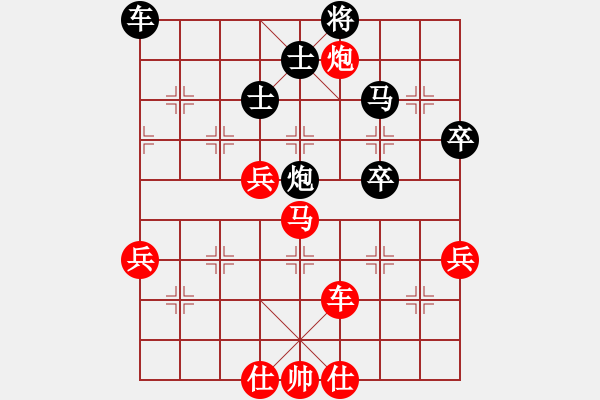 象棋棋譜圖片：thiensinh(9星)-勝-laila(天罡) - 步數：80 