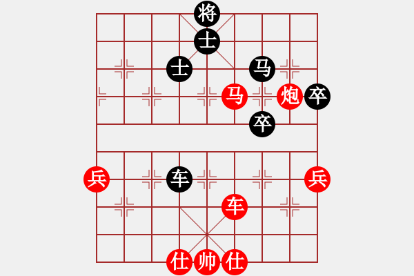 象棋棋譜圖片：thiensinh(9星)-勝-laila(天罡) - 步數：90 