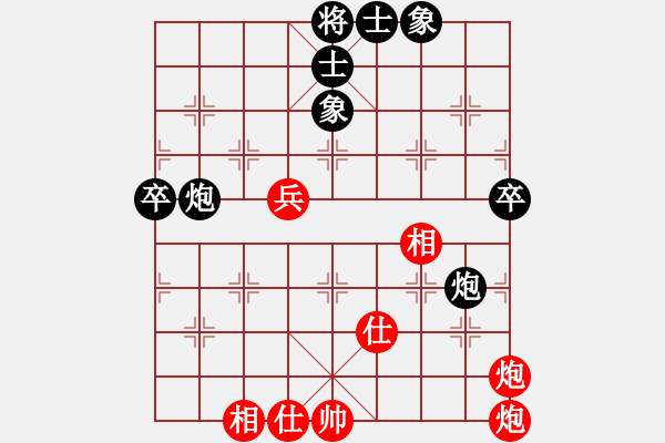 象棋棋譜圖片：陳正新 先勝 阮陳杜寧 - 步數(shù)：100 