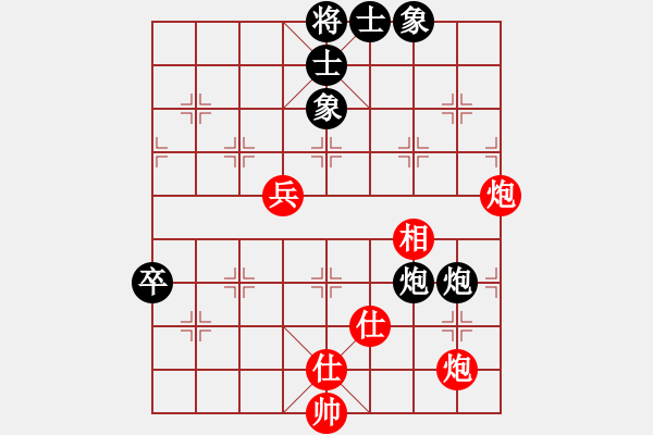 象棋棋譜圖片：陳正新 先勝 阮陳杜寧 - 步數(shù)：110 