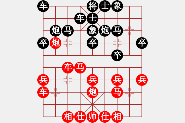 象棋棋譜圖片：陳正新 先勝 阮陳杜寧 - 步數(shù)：20 