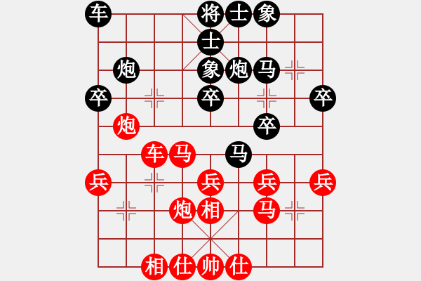 象棋棋譜圖片：陳正新 先勝 阮陳杜寧 - 步數(shù)：30 