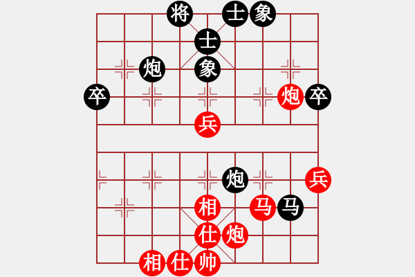 象棋棋譜圖片：陳正新 先勝 阮陳杜寧 - 步數(shù)：80 