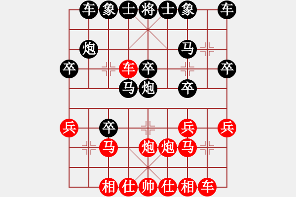 象棋棋譜圖片：漂亮的盤河馬反擊 - 步數(shù)：20 