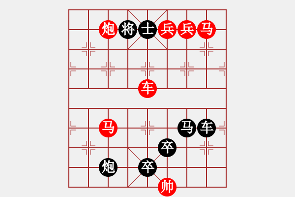 象棋棋譜圖片：R. 棋攤大老板－難度高：第019局 - 步數(shù)：0 