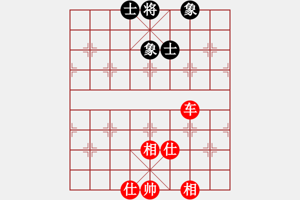 象棋棋譜圖片：大師胡司令(無(wú)極)-和-斧頭無(wú)情(風(fēng)魔) - 步數(shù)：100 