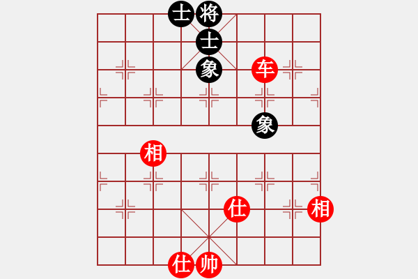 象棋棋譜圖片：大師胡司令(無(wú)極)-和-斧頭無(wú)情(風(fēng)魔) - 步數(shù)：110 