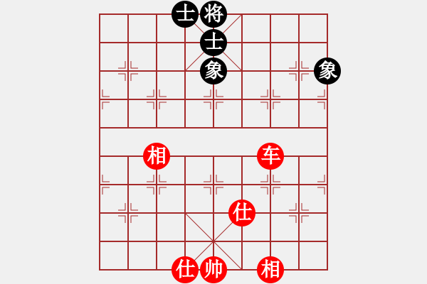 象棋棋譜圖片：大師胡司令(無(wú)極)-和-斧頭無(wú)情(風(fēng)魔) - 步數(shù)：120 