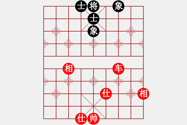 象棋棋譜圖片：大師胡司令(無(wú)極)-和-斧頭無(wú)情(風(fēng)魔) - 步數(shù)：130 