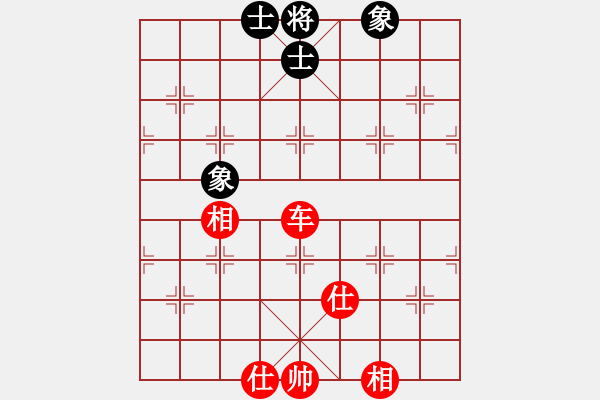 象棋棋譜圖片：大師胡司令(無(wú)極)-和-斧頭無(wú)情(風(fēng)魔) - 步數(shù)：140 