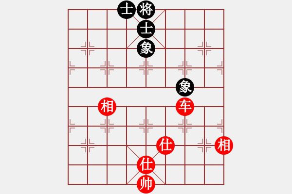 象棋棋譜圖片：大師胡司令(無(wú)極)-和-斧頭無(wú)情(風(fēng)魔) - 步數(shù)：150 