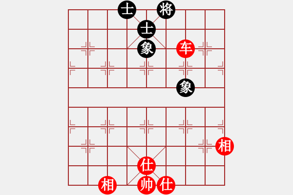 象棋棋譜圖片：大師胡司令(無(wú)極)-和-斧頭無(wú)情(風(fēng)魔) - 步數(shù)：180 