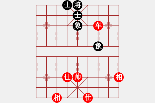 象棋棋譜圖片：大師胡司令(無(wú)極)-和-斧頭無(wú)情(風(fēng)魔) - 步數(shù)：190 