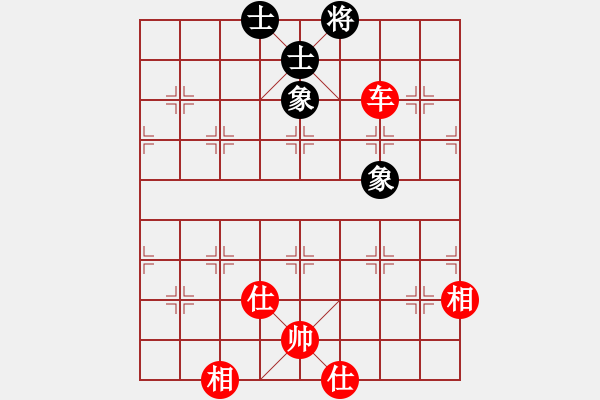 象棋棋譜圖片：大師胡司令(無(wú)極)-和-斧頭無(wú)情(風(fēng)魔) - 步數(shù)：200 