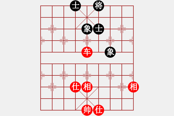 象棋棋譜圖片：大師胡司令(無(wú)極)-和-斧頭無(wú)情(風(fēng)魔) - 步數(shù)：210 