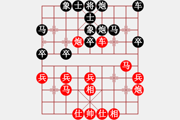 象棋棋譜圖片：大師胡司令(無(wú)極)-和-斧頭無(wú)情(風(fēng)魔) - 步數(shù)：30 