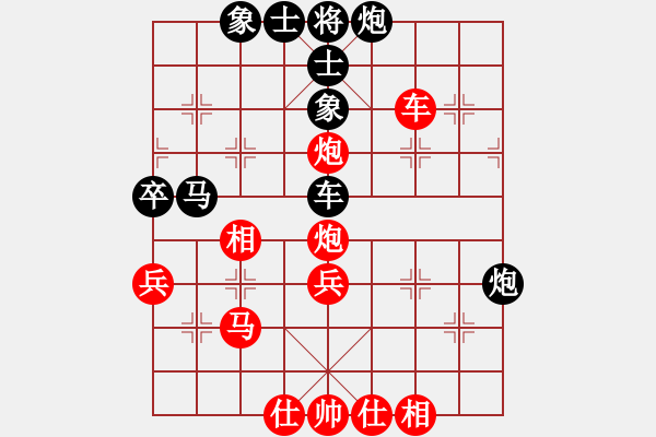 象棋棋譜圖片：大師胡司令(無(wú)極)-和-斧頭無(wú)情(風(fēng)魔) - 步數(shù)：50 