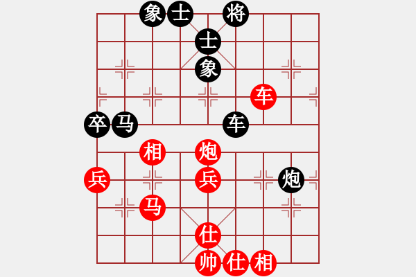 象棋棋譜圖片：大師胡司令(無(wú)極)-和-斧頭無(wú)情(風(fēng)魔) - 步數(shù)：60 