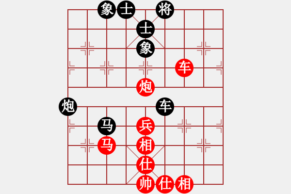 象棋棋譜圖片：大師胡司令(無(wú)極)-和-斧頭無(wú)情(風(fēng)魔) - 步數(shù)：70 