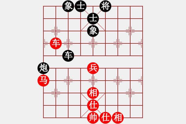 象棋棋譜圖片：大師胡司令(無(wú)極)-和-斧頭無(wú)情(風(fēng)魔) - 步數(shù)：80 