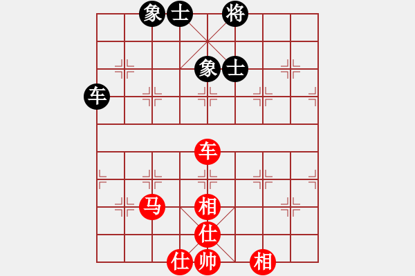 象棋棋譜圖片：大師胡司令(無(wú)極)-和-斧頭無(wú)情(風(fēng)魔) - 步數(shù)：90 