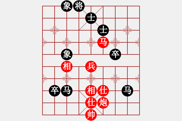 象棋棋譜圖片：李知恩(北斗)-和-leesong(9星) - 步數(shù)：110 