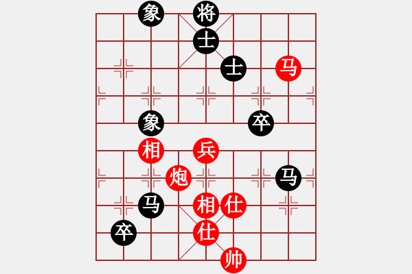 象棋棋譜圖片：李知恩(北斗)-和-leesong(9星) - 步數(shù)：120 