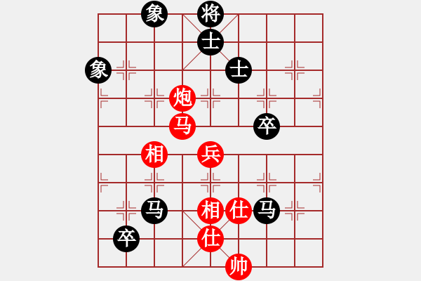 象棋棋譜圖片：李知恩(北斗)-和-leesong(9星) - 步數(shù)：130 