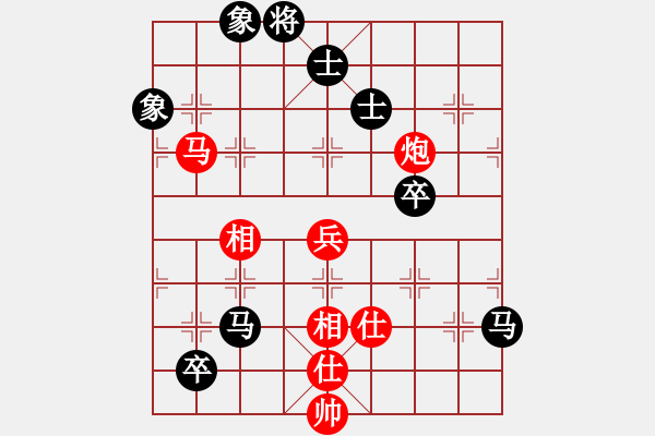 象棋棋譜圖片：李知恩(北斗)-和-leesong(9星) - 步數(shù)：140 