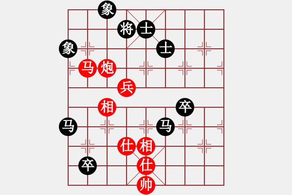 象棋棋譜圖片：李知恩(北斗)-和-leesong(9星) - 步數(shù)：150 