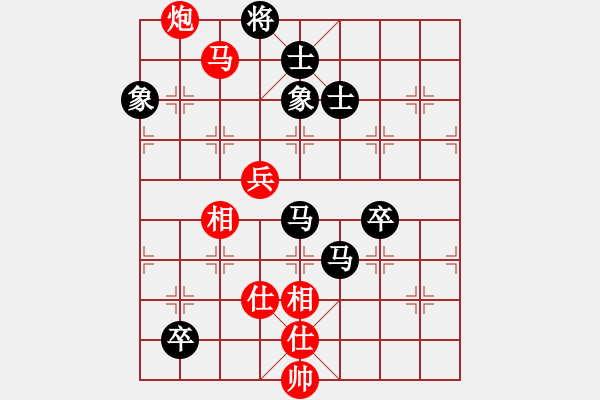 象棋棋譜圖片：李知恩(北斗)-和-leesong(9星) - 步數(shù)：160 