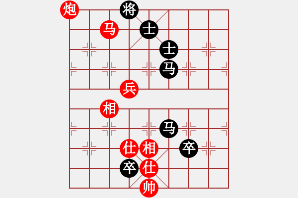 象棋棋譜圖片：李知恩(北斗)-和-leesong(9星) - 步數(shù)：170 